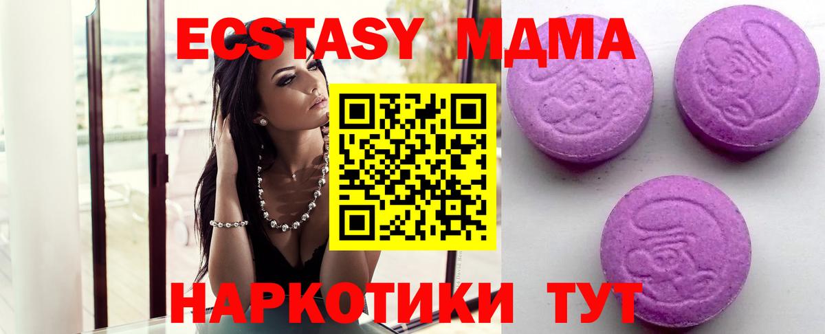 ЭКСТАЗИ Дубай  Экстази Cube  Иркутск  Вход с VPN 