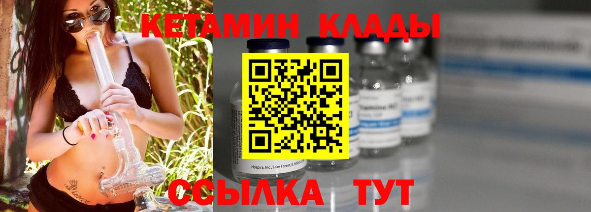 ссылка на мегу ONION  Вход с VPN  Иркутск  Кетамин ketamine  КЕТАМИН ketamine 