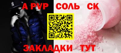 марки nbome Бузулук