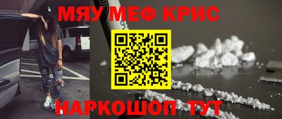 прущий лед Бугуруслан