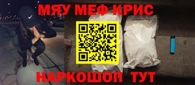 прущий лед Бугуруслан