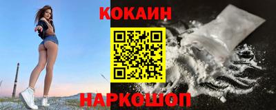 прущий лед Бугуруслан