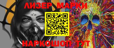 прущий лед Бугуруслан