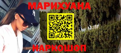 прущий лед Бугуруслан