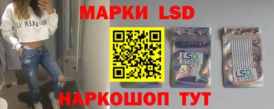 прущий лед Бугуруслан