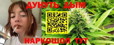 марки nbome Бузулук