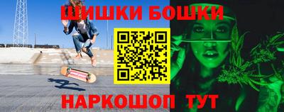 марки nbome Бузулук