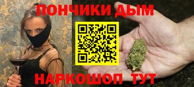 прущий лед Бугуруслан