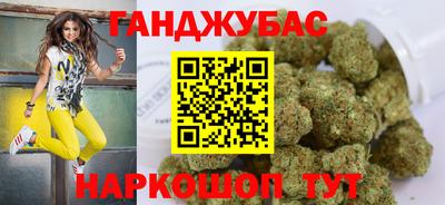 марки nbome Бузулук