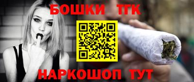 марки nbome Бузулук