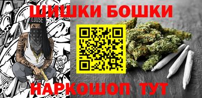 марки nbome Бузулук