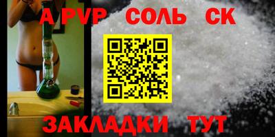 марки nbome Бузулук