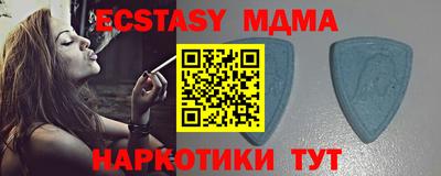 марки nbome Бузулук