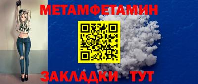 марки nbome Бузулук