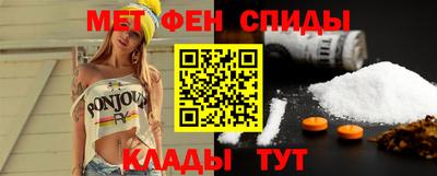 прущий лед Бугуруслан