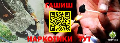 прущий лед Бугуруслан