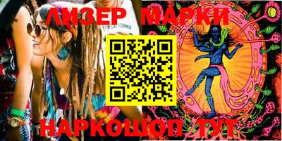 марки nbome Бузулук