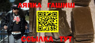 прущий лед Бугуруслан