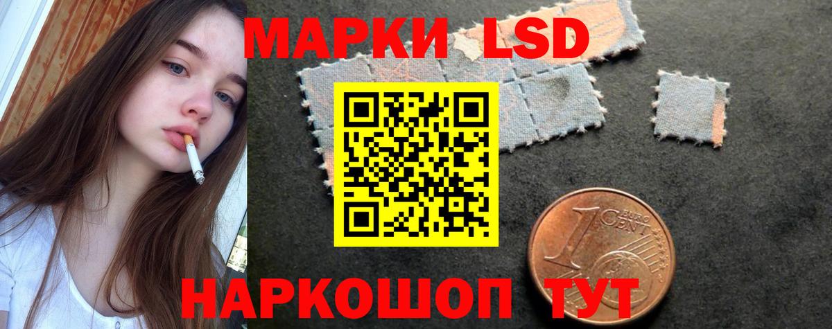 LSD-25 экстази кислота  Вход с VPN  Иркутск 