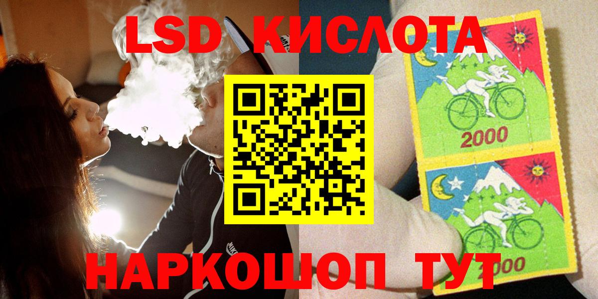 Марки NBOMe 1,5мг Иркутск