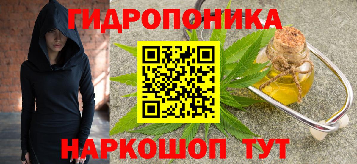 МАРИХУАНА семена  Вход с VPN  Шишки марихуана тримм  Каннабис VHQ  Иркутск  Бошки марихуана Ganja 